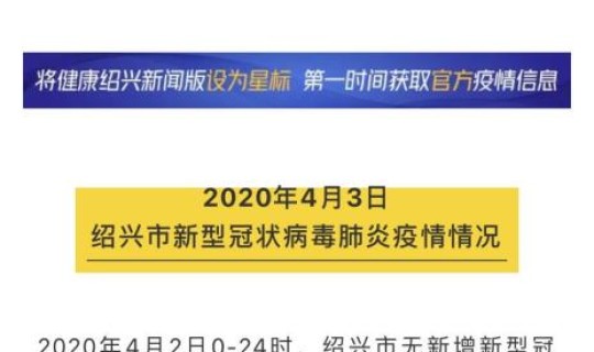 浙江省有几例新冠肺炎，浙江省现在有没有新增新冠肺炎