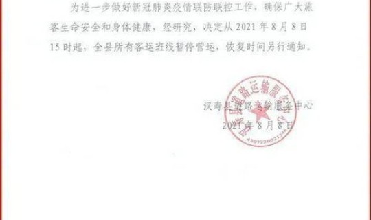 新防疫管控出台最新消息通知(动物防疫员最新消息)