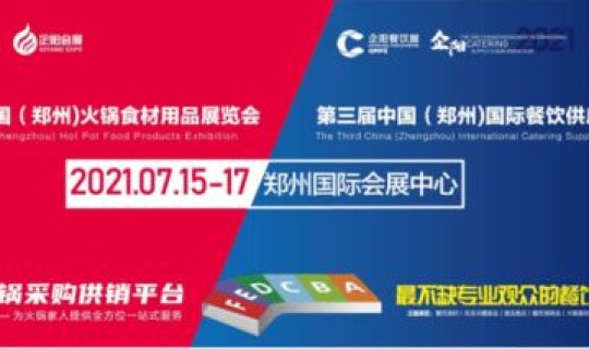 郑州疫情 2021，2021郑州疫情开始时间