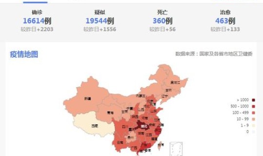 福建新增疫情轨迹公布，福州疫情
