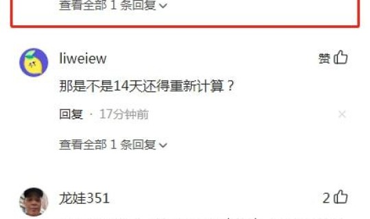 西安新增确诊?西安有没有病毒 西安新增确诊?西安有没有病毒