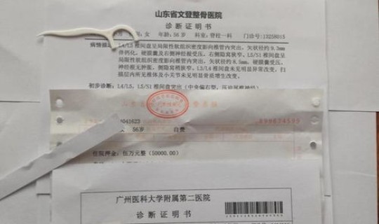 河南安阳确诊病例，安阳新人民医院