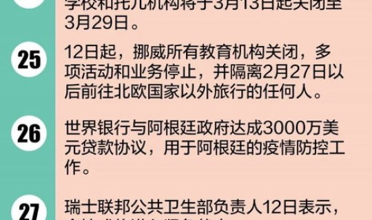 阳江疫情最新通报？疫情最新消息