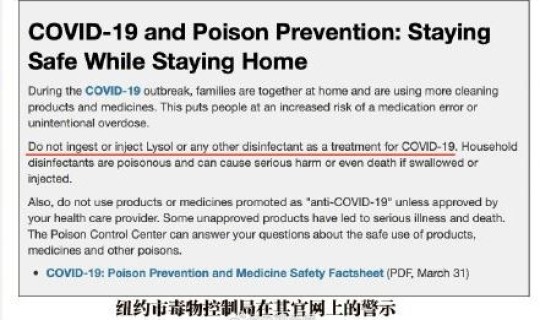 美国新增超20万病例，美国医患比例一比几