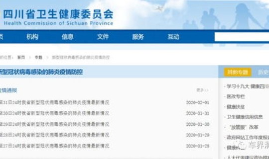 河南疫情今天公布的数据，河南最新疫情公布