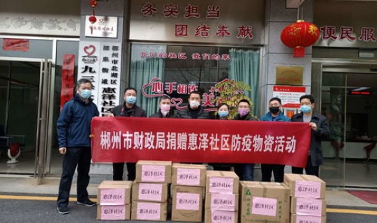 郴州疫情最新(新型疫情) 郴州疫情最新(新型疫情)