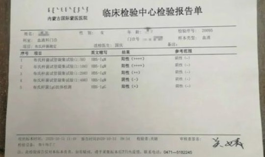 鸡翅包装检测阳性，检查结果阴性好还是阳性好