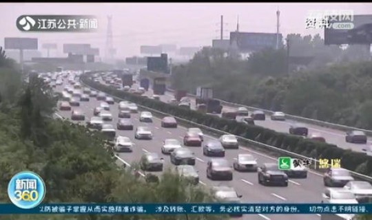 南京发货疫情 江苏疫情