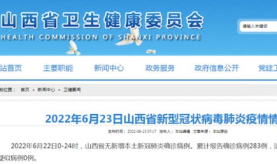 江苏省新增无症状感染者？江苏省疾病预防控制局