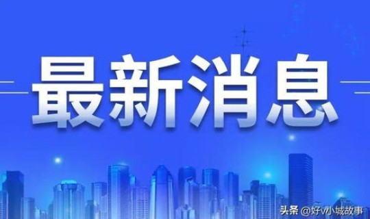 郑州无症状27例(郑州无症状疫情最新消息)