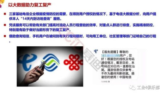 咸阳疫情最新数据消息 中国疫情最新消息