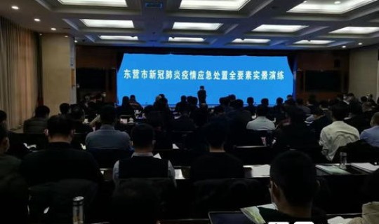 东营港新冠肺炎最新消息新闻报道 今日疫情最新报道