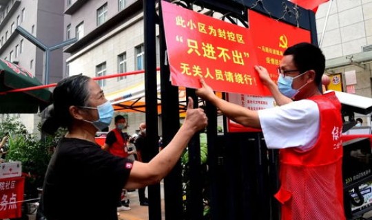 郑州解封了嘛，郑州市解封了没有