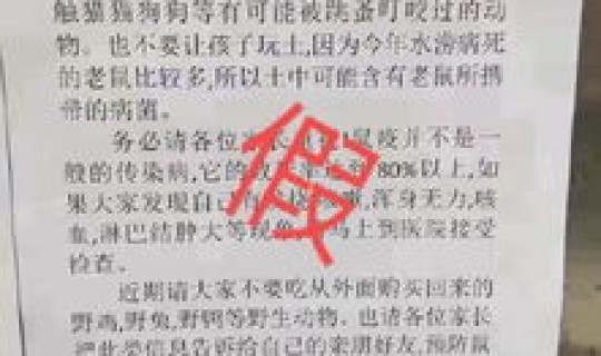 石家庄疾控中心紧急提醒？裕华区疾控中心电话