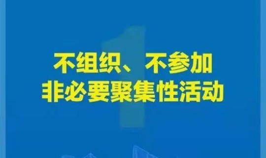 苏州应对疫情政策 苏州流感疫情