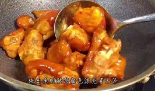 红烧猪脚做法 最正宗的做法？红烧猪脚的功效与作用