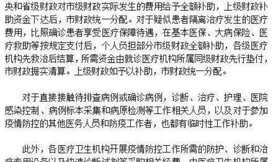 进入哈尔滨政策最新 哈尔滨退休政策出台