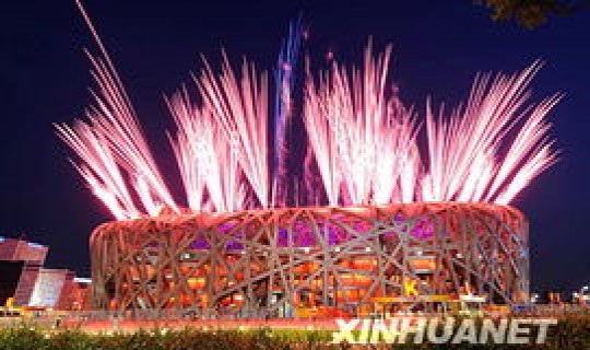 北京奥运会开幕式是几月几号？2008北京奥运会开幕式