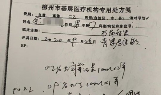 广西多少病例 广西发病率最高的病