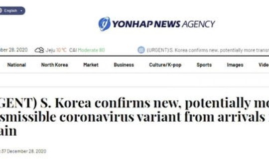 韩国新冠病毒确诊病例最新消息 韩国罕见新冠病例