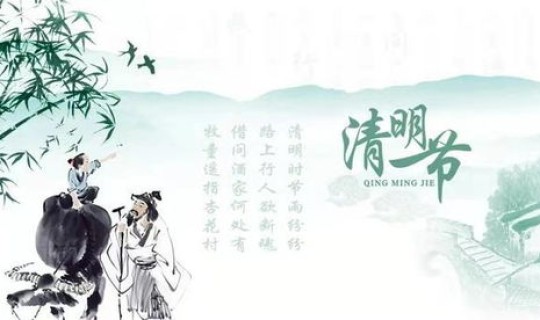 清明节哪几天免费(清明节假期几天)