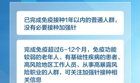 本轮疫情累计报告133例感染者名单 成都本轮累计报告本土病例1332例