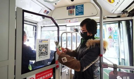 坐公交地铁扫码的软件？地铁可以扫码支付吗