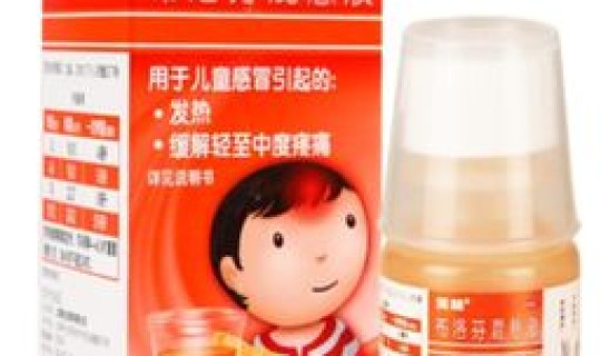 退烧药多久会有效果，退烧药一般多久见效