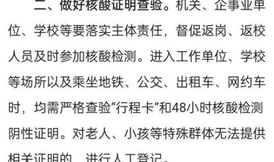 连云港疫情最新消息今天新增病例(江苏连云港疫情最新情况最新报道)