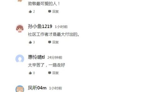 石家庄疫情防御最新政策 石家庄防疫最新规定