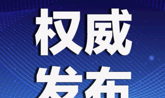 湖北现有无症状感染者?湖北2例无症状感染者 湖北现有无症状感染者?湖北2例无症状感染者