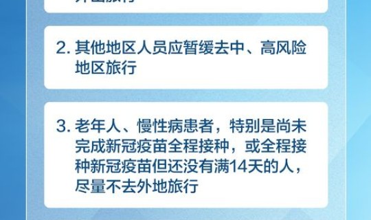 哈尔滨疫情发布查询最新消息？哈尔滨最近病毒感冒