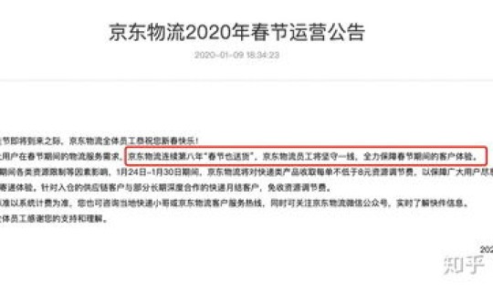 顺丰发现疫情，顺丰保价有必要吗