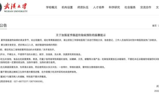 广州今日确诊新冠病例最新消息 广州传染性疾病情况最新