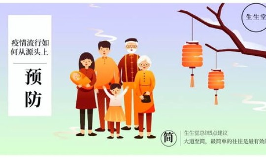 疫情广州的东西敢买吗 ？广州适合春节来吗