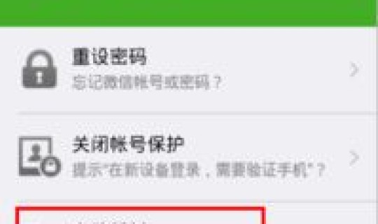 限时解封 自助解封