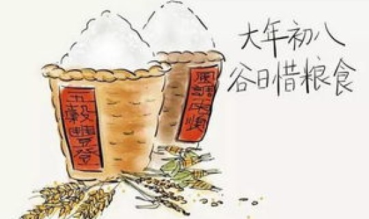 今年几九过年啊(过年是过到初几)