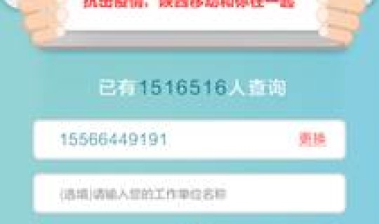 陕西感染者行程，陕西疫情小程序