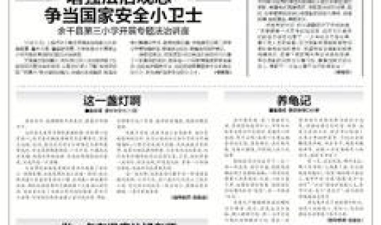 铁力疫情最新通告 铁力招聘信息最新2023年