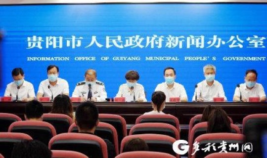 贵阳核酸检测机构(贵阳检测公司)