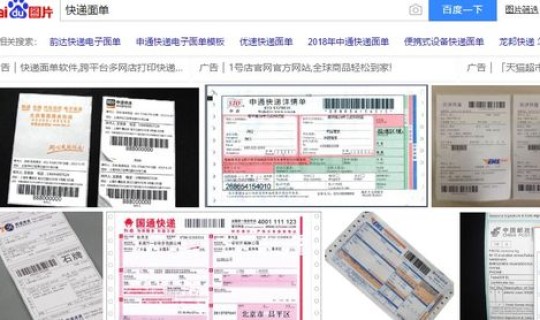 顺丰寄件上门服务？预约顺丰快递上门寄件的方法