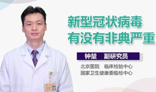 没有新型冠状病毒的国家有几个(现在还有冠状病毒吗)