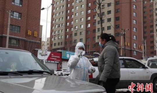 吉林疫情哪天开始的(吉林疫情哪天开始出现的)