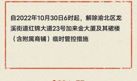 苏州疫情最新新增病例详情(疫情最新消息) 苏州疫情最新新增病例详情(疫情最新消息)