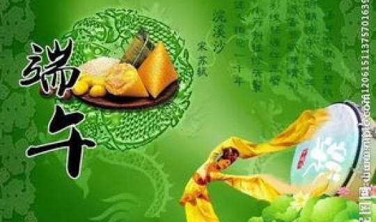 端午节高速免费通行吗(端午节的由来和传说)