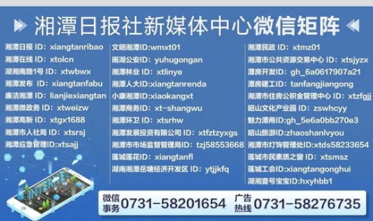 湖南新增病例通报 湖南新增无症状病例最新消息 湖南新增病例通报 湖南新增无症状病例最新消息