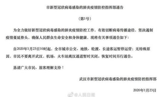 河南确诊3例 河南确诊首例输入性