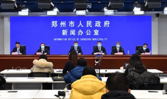 河南郑州疫情新情况，今日疫情最新消息