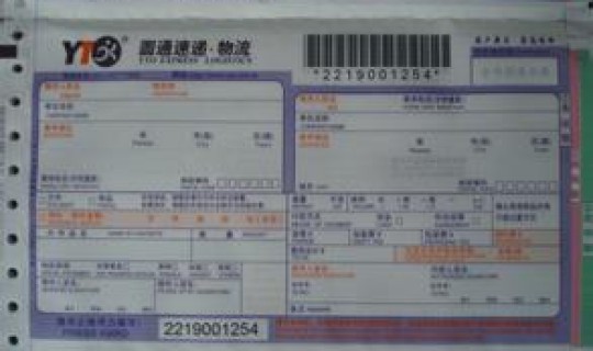 圆通快递出现疫情，圆通快递疫情停发地区