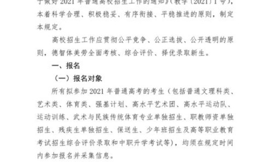 春节防疫站上班吗现在几点下班(在防疫站上班待遇好吗)